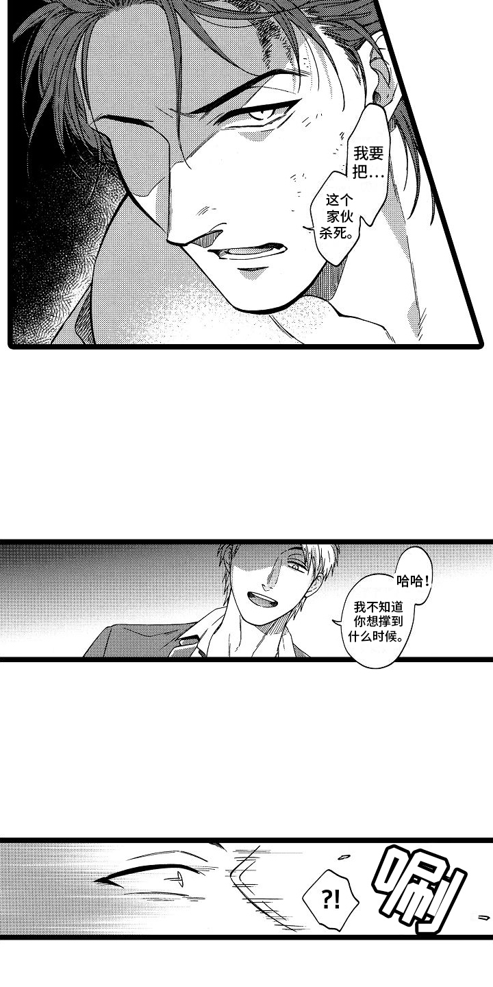 第22话2