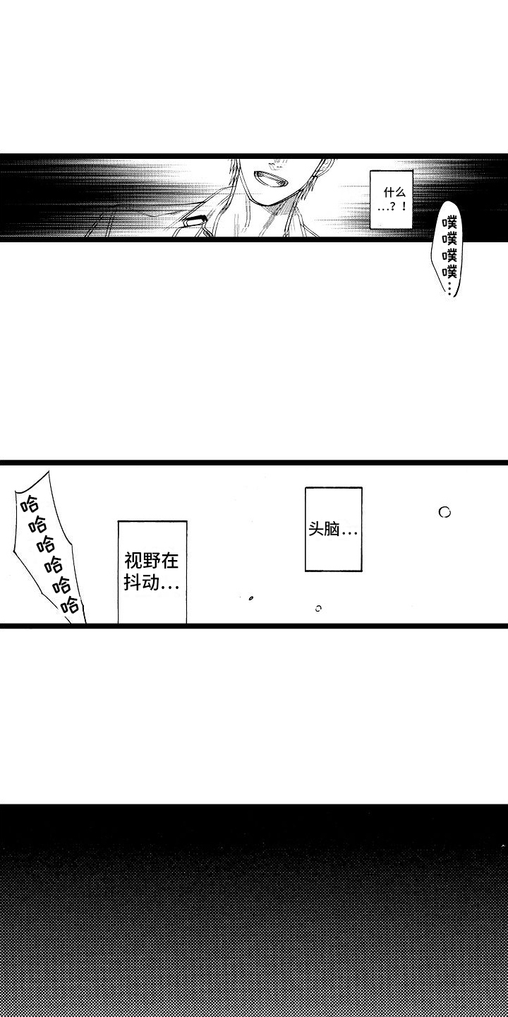 第22话3