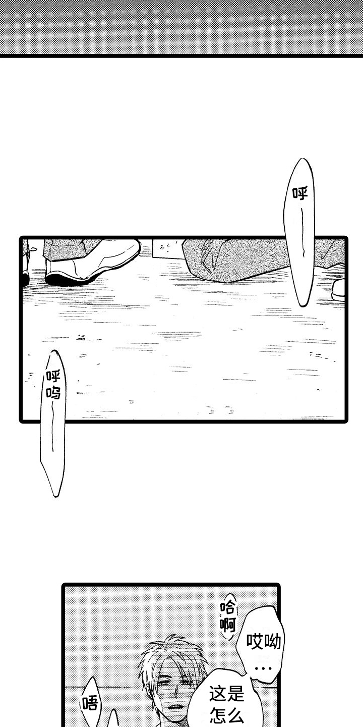 第22话4