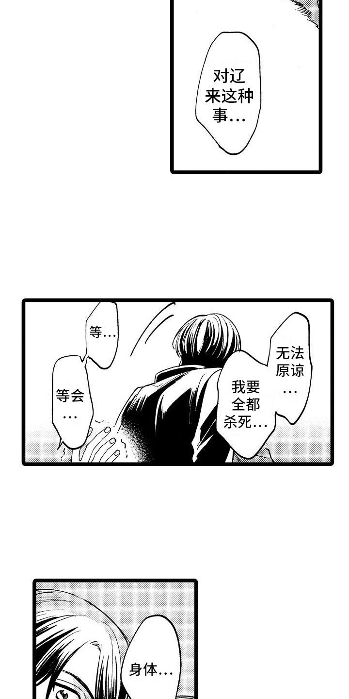 第21话1