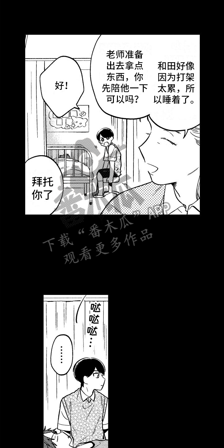 第19话0