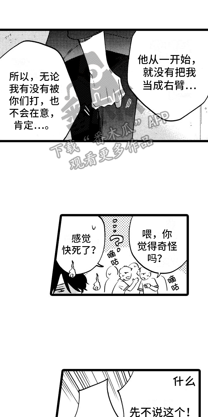 第17话0