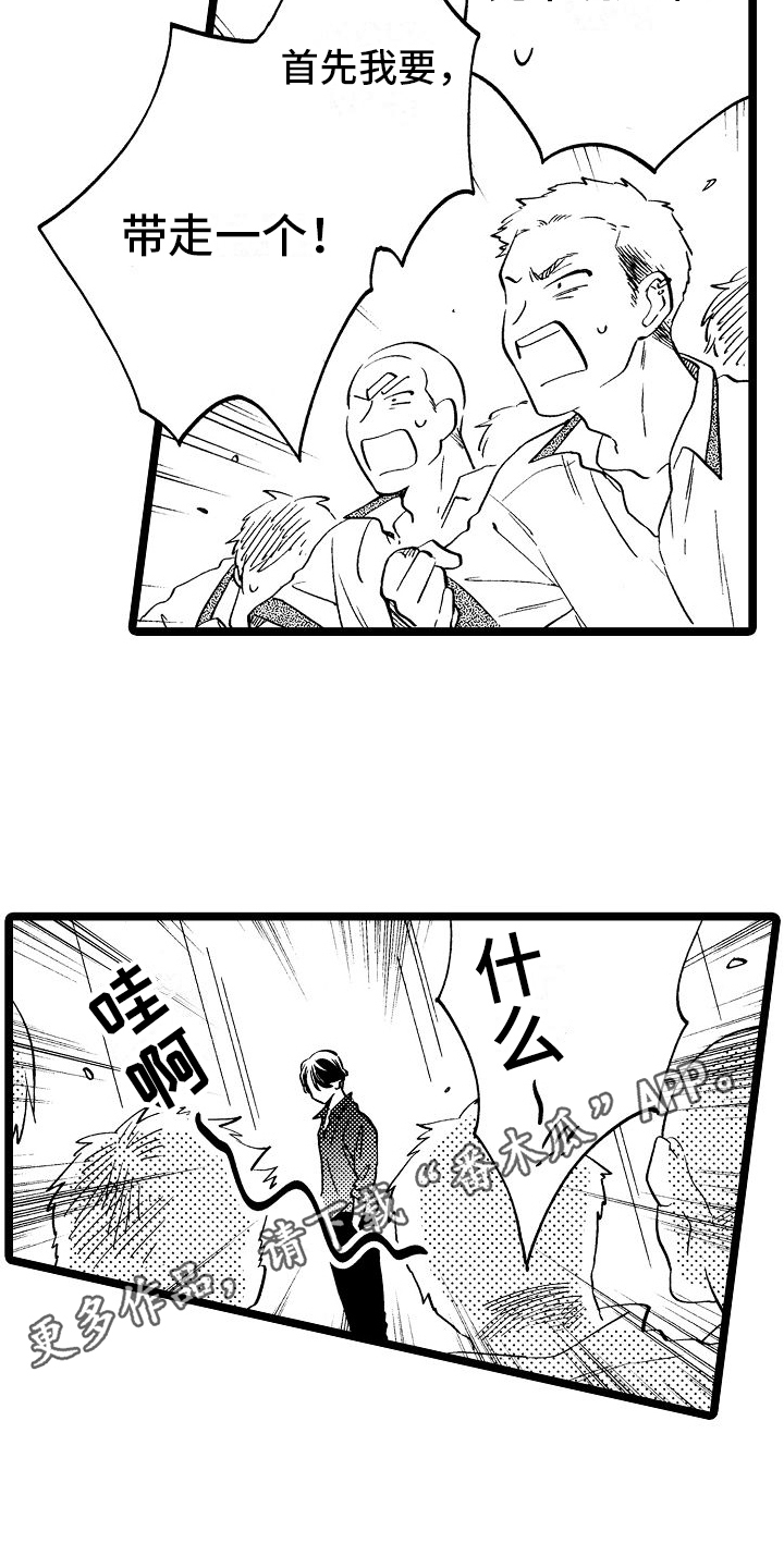 第17话1
