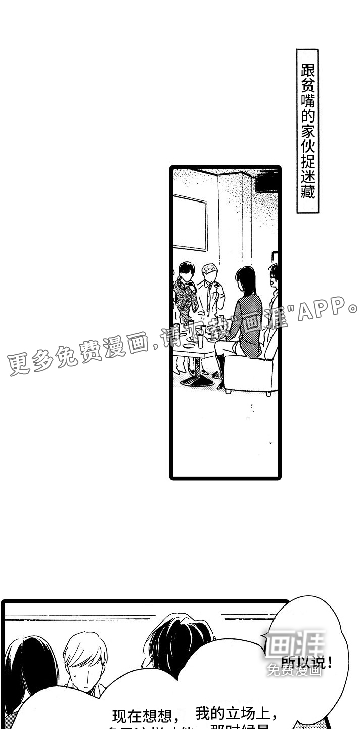 第16话0