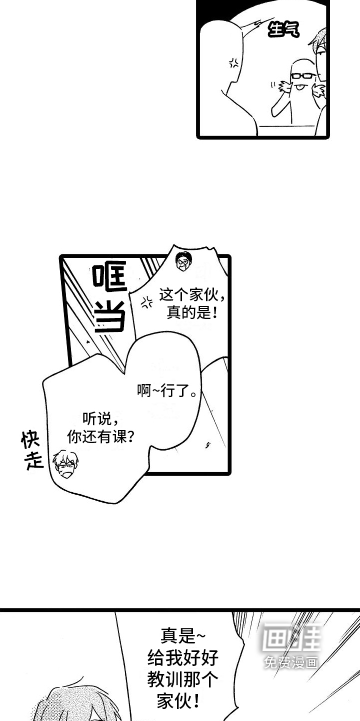 第16话11