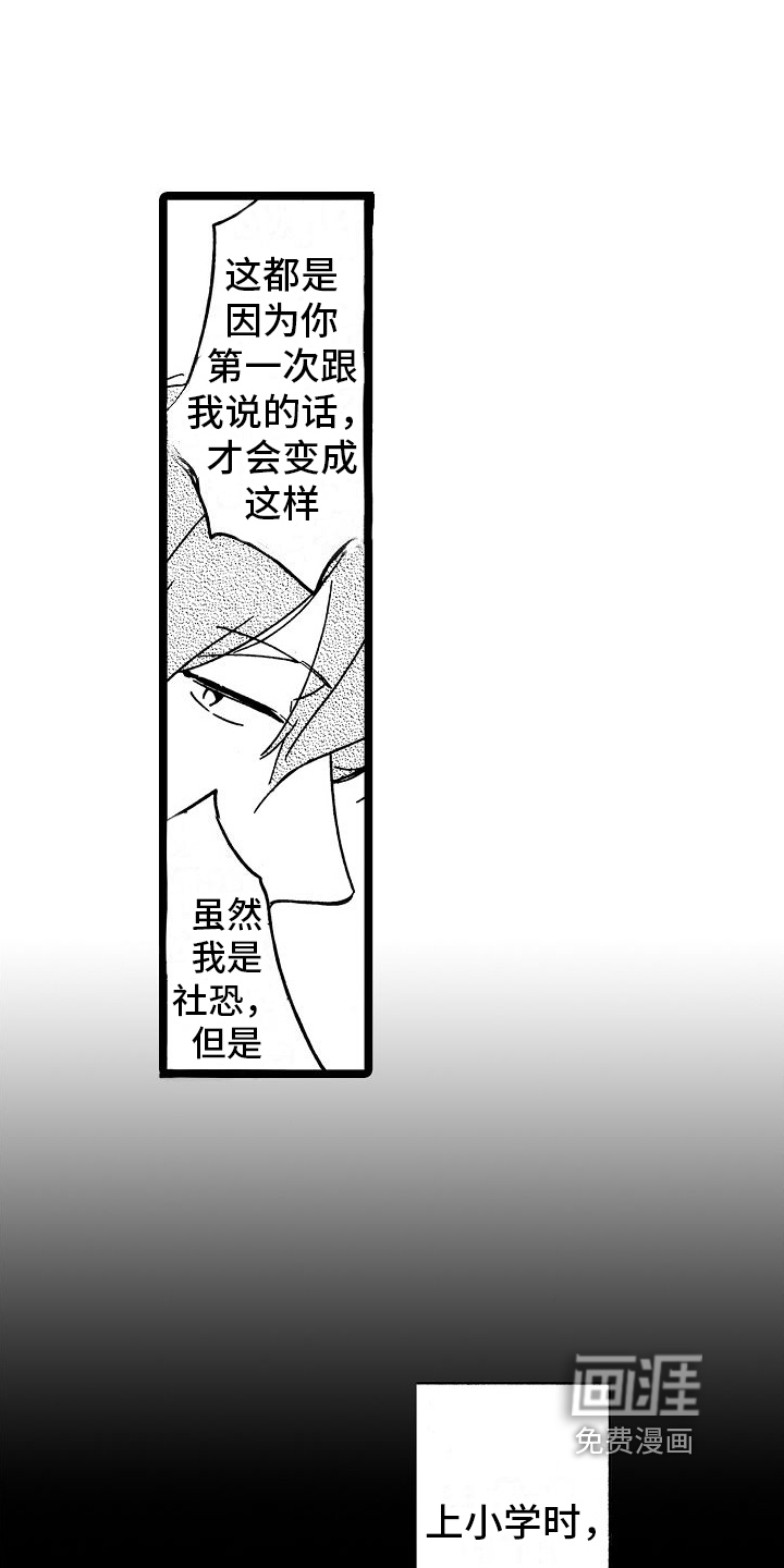 第16话13