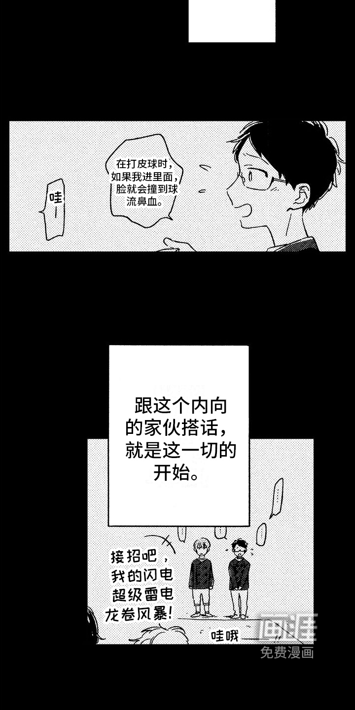 第16话14