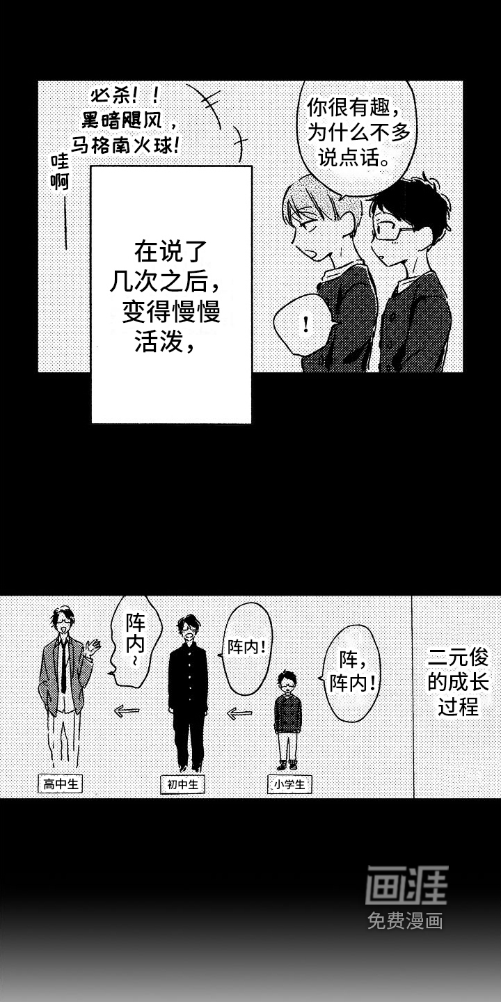 第16话15