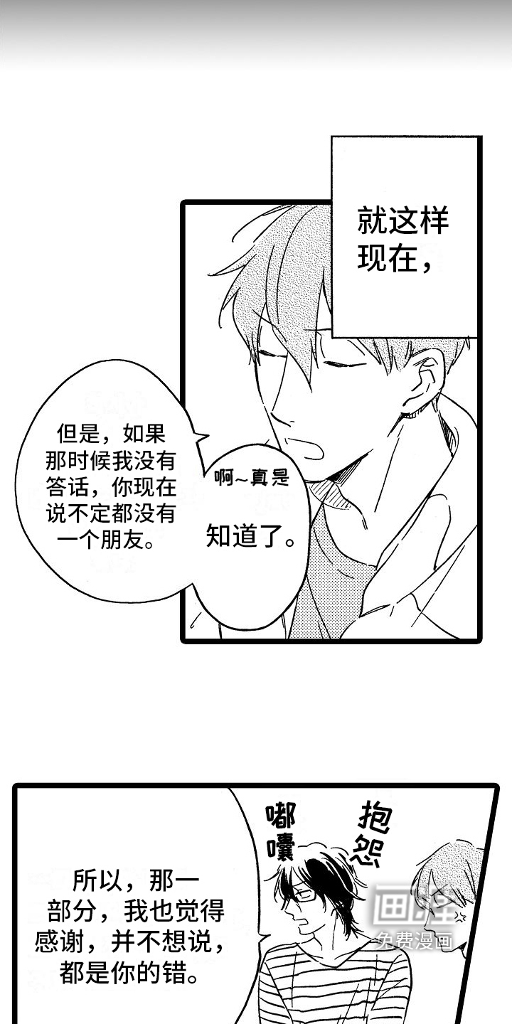 第16话16