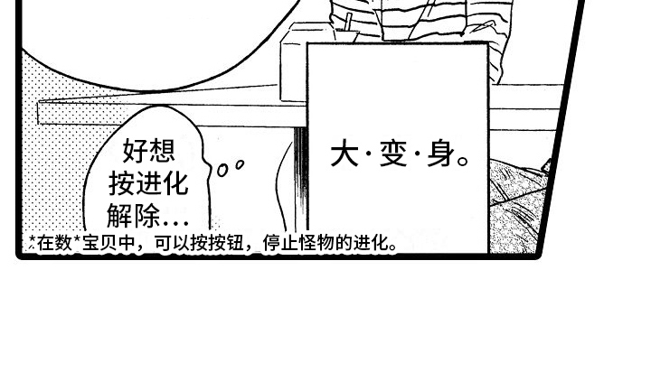 第16话17