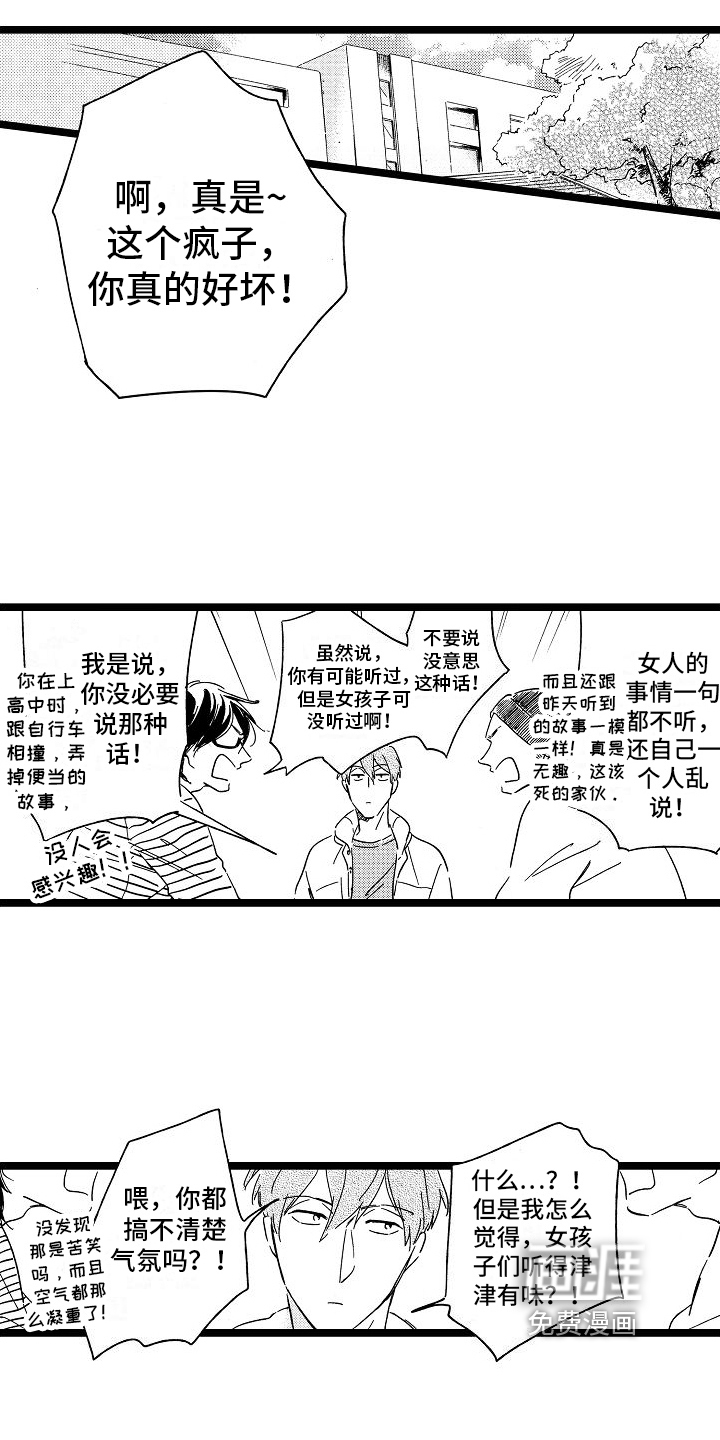 第16话7