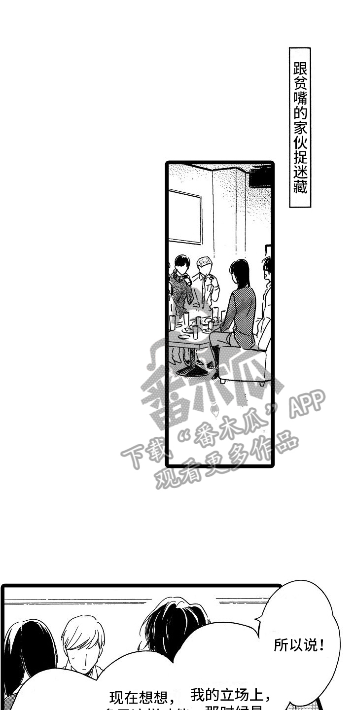 第5话0