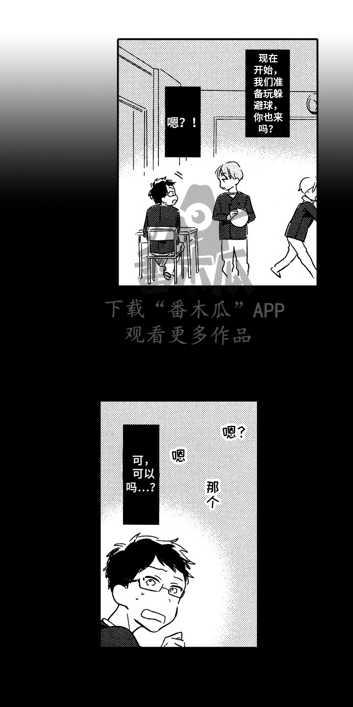 第3话0