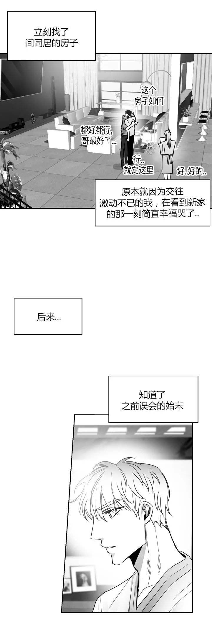 第54话5