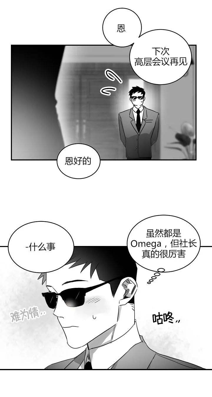 第65话6