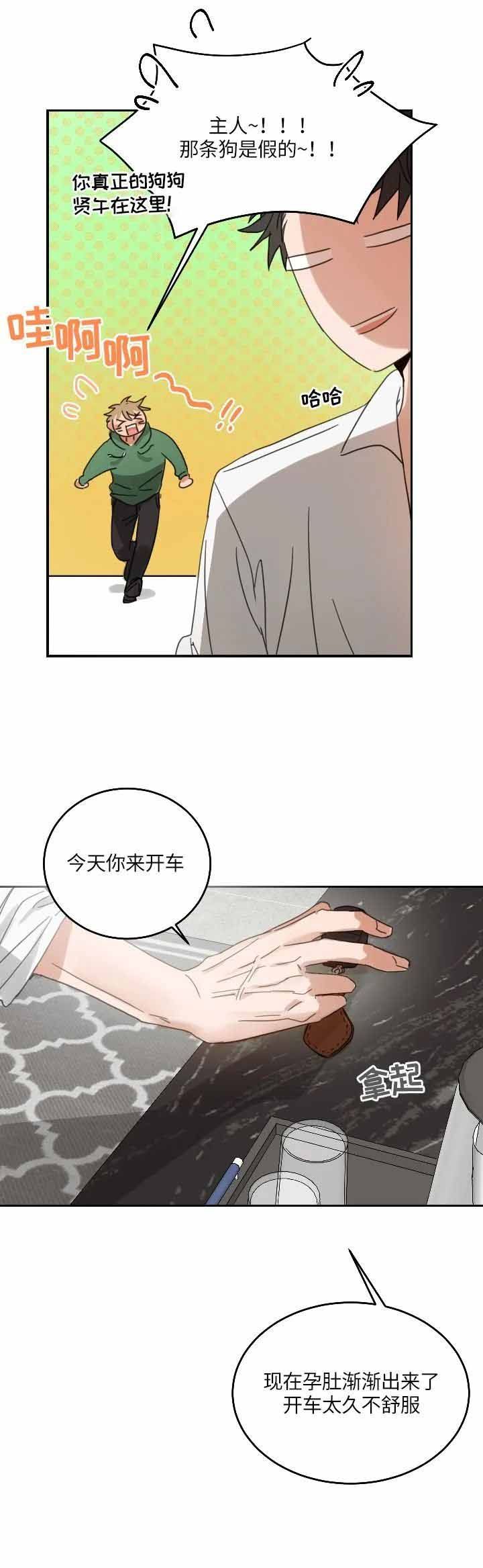 第105话1