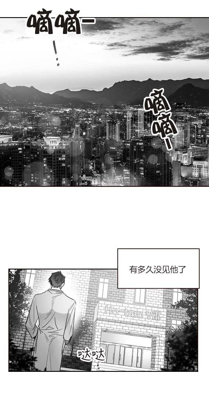 第49话8