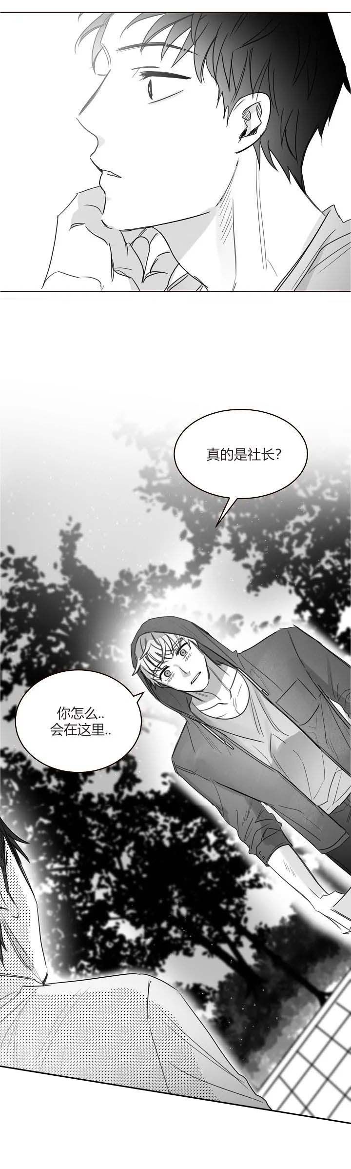 第50话4