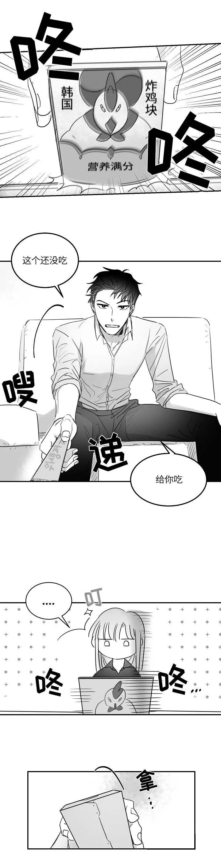 第75话2