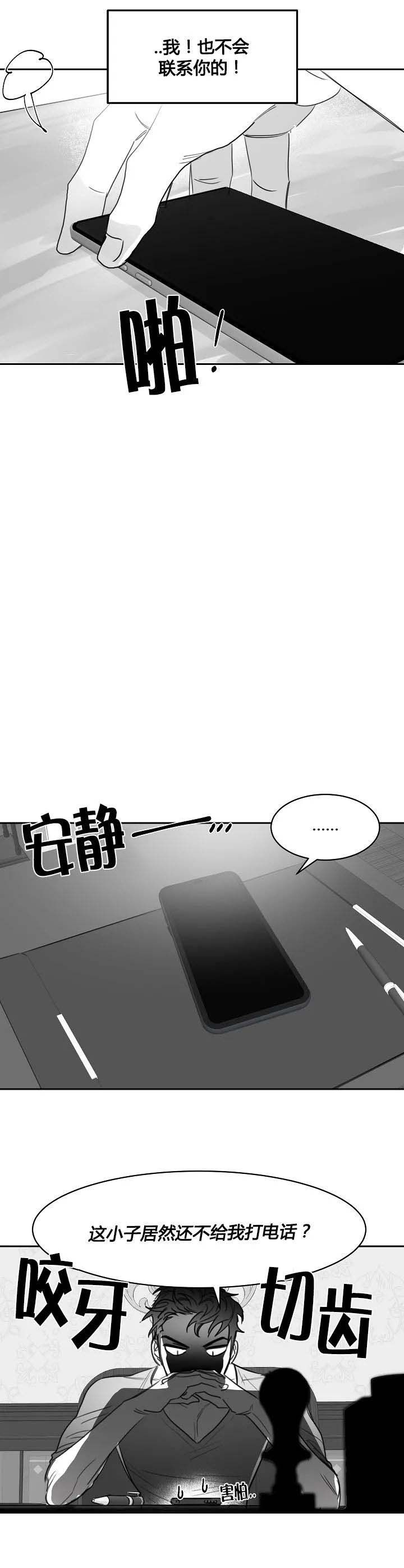 第48话1