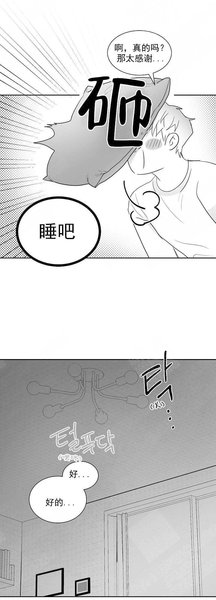 第36话6