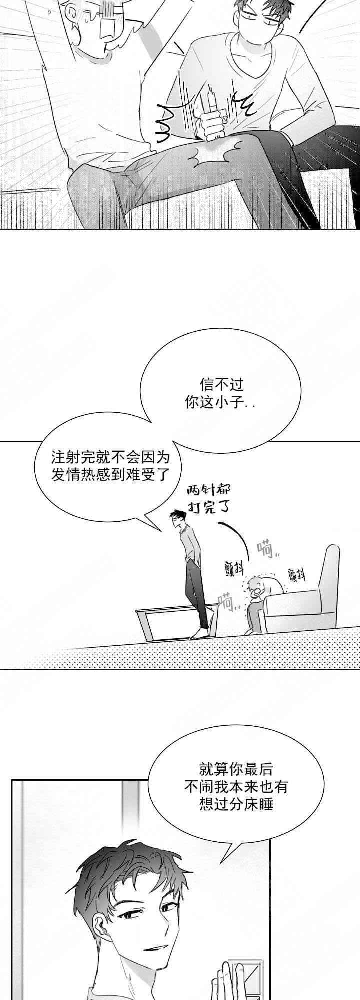 第36话4