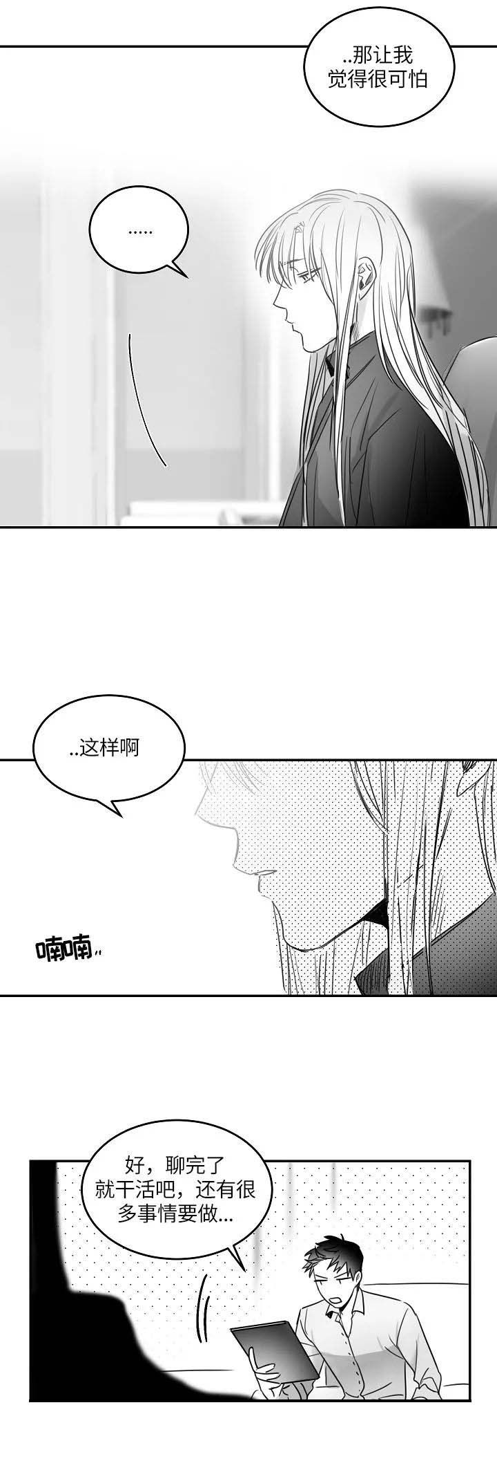 第75话0