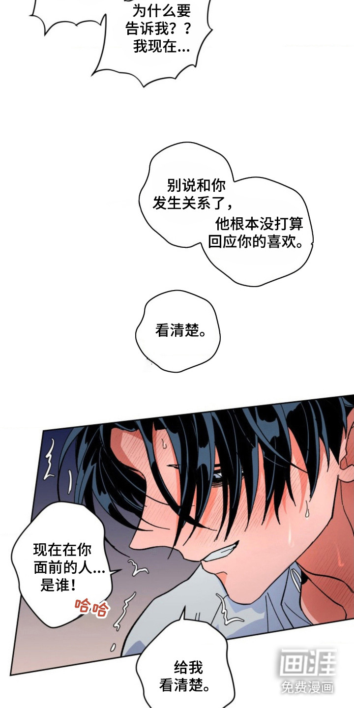 第28话10