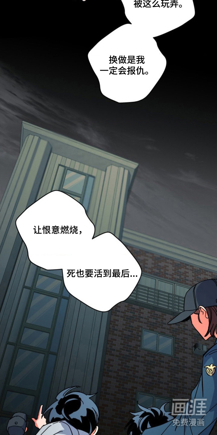 第28话12