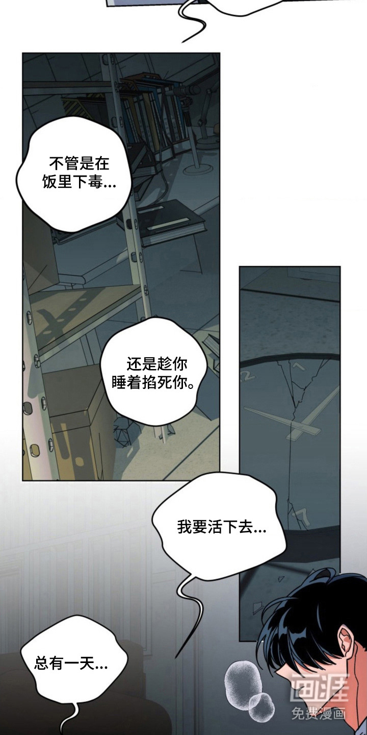 第28话17