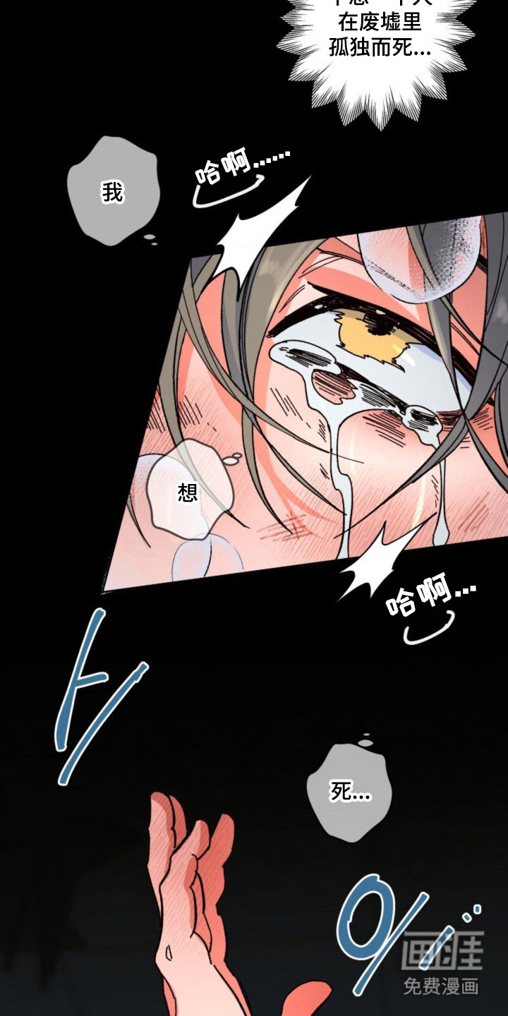 第28话2