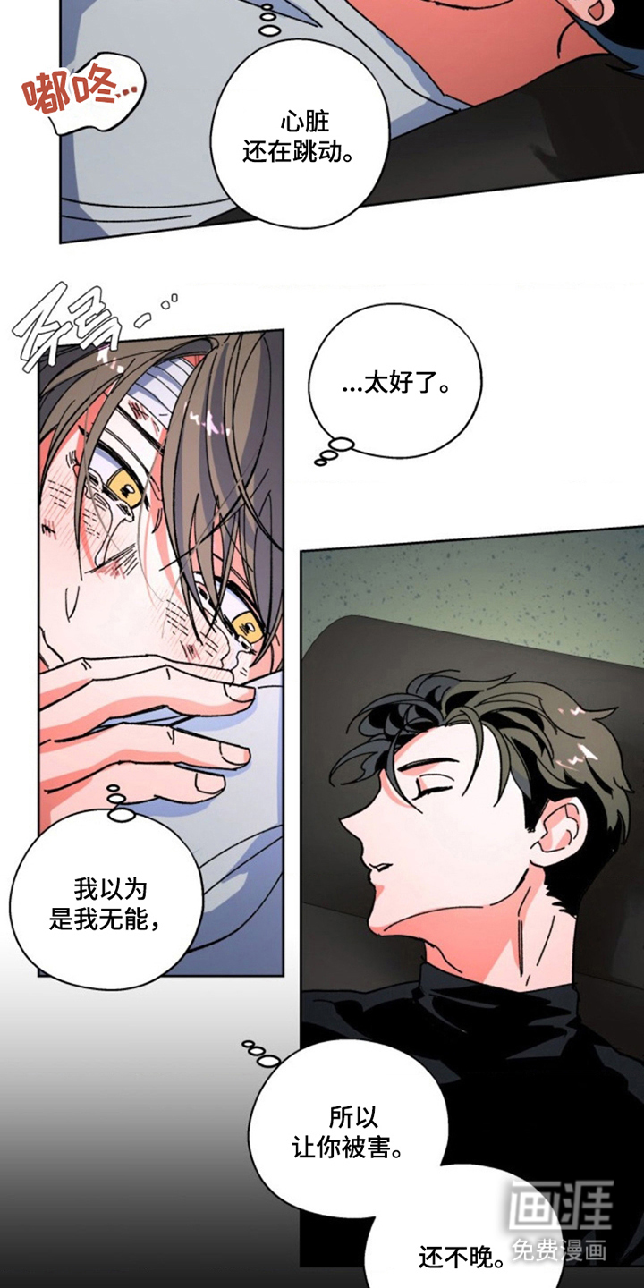第25话13