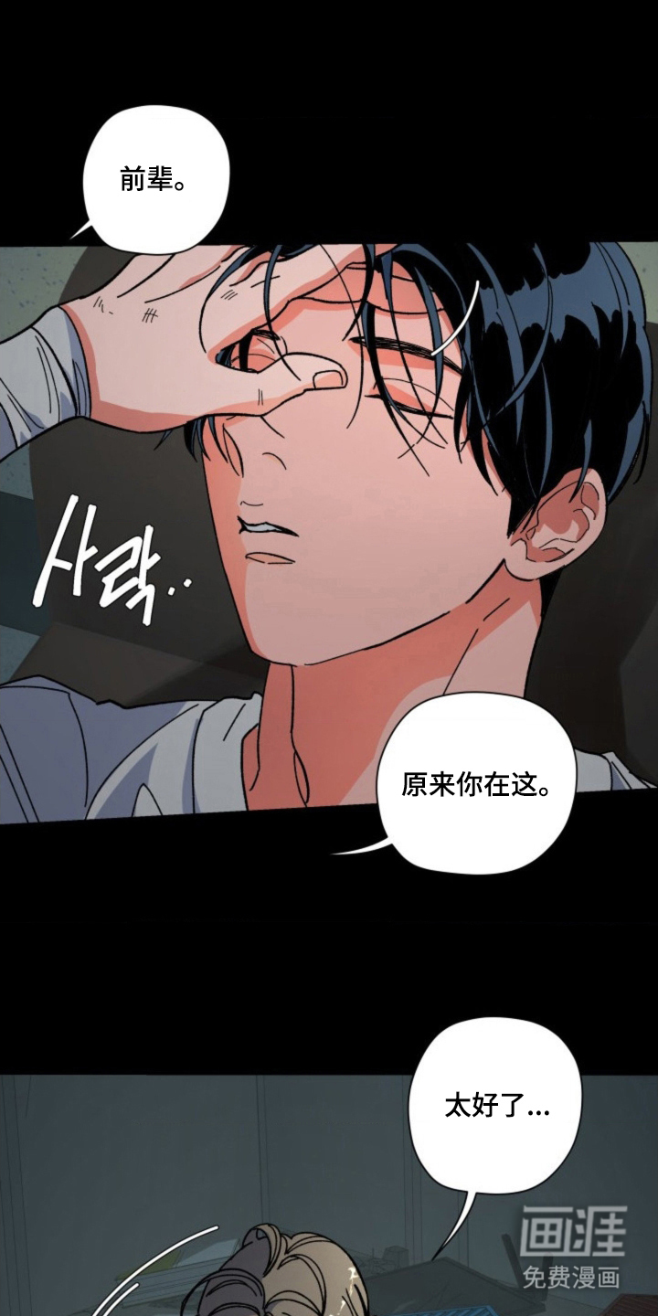 第25话5