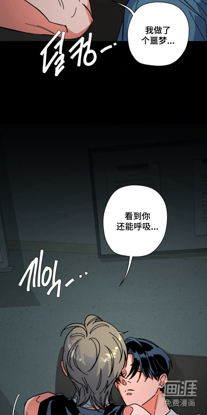 第25话7