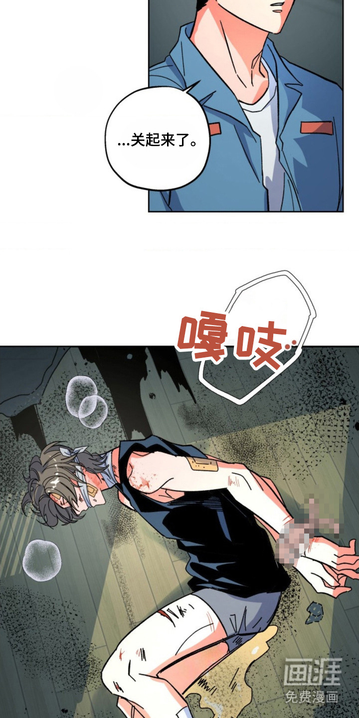 第23话17