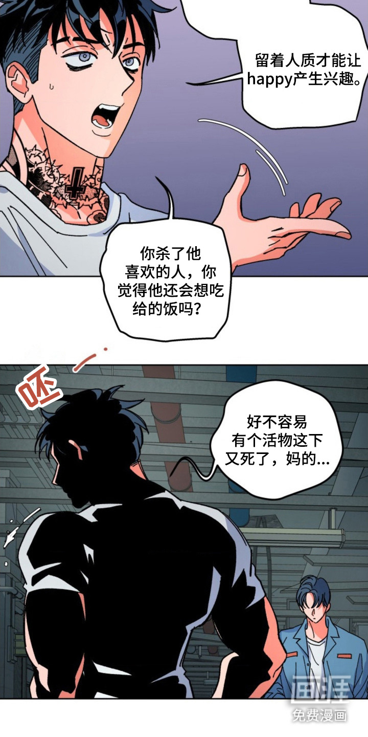 第23话22