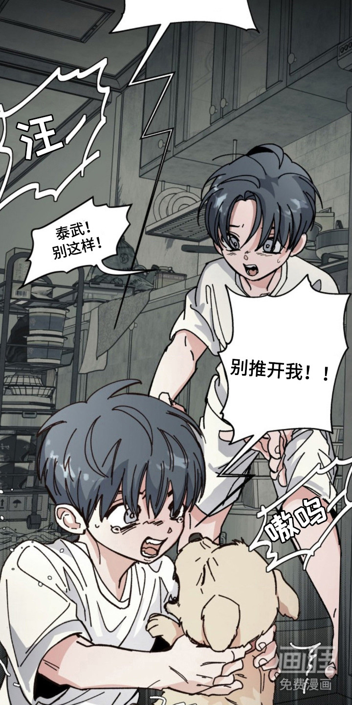 第19话10