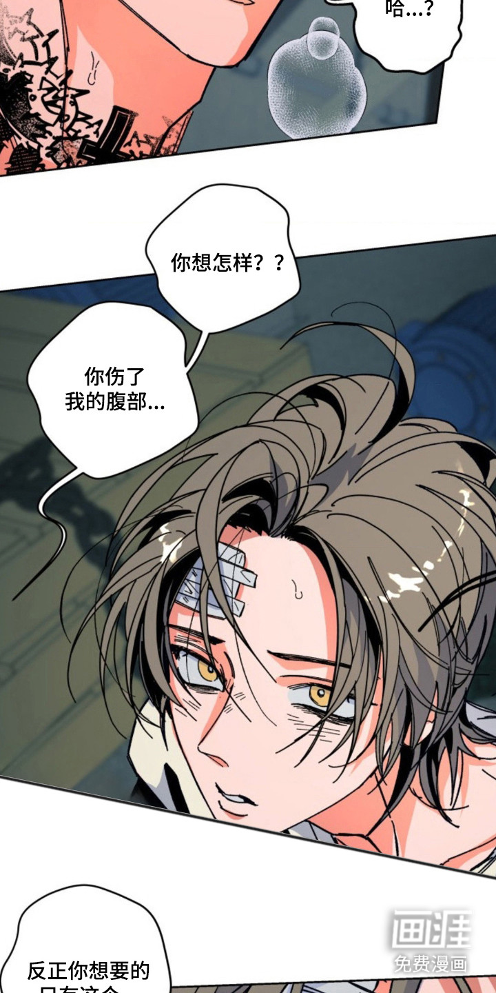 第19话14