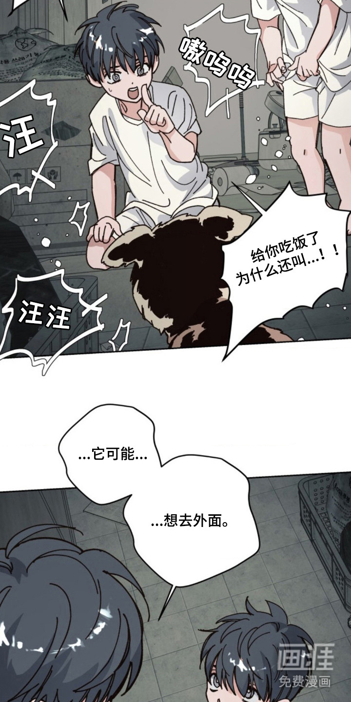 第19话2