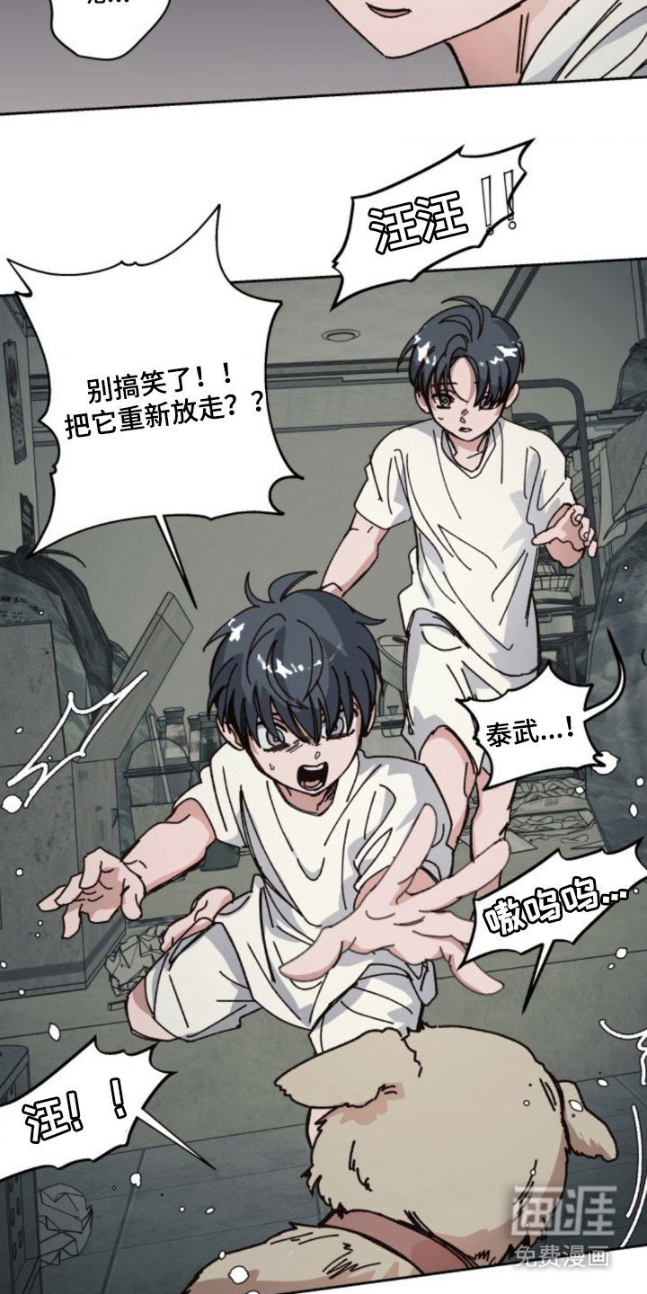 第19话5