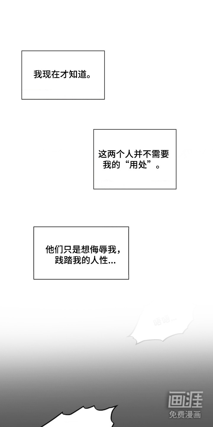第13话0