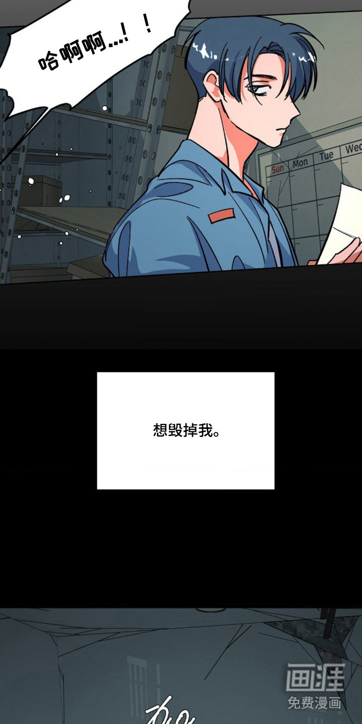 第13话1