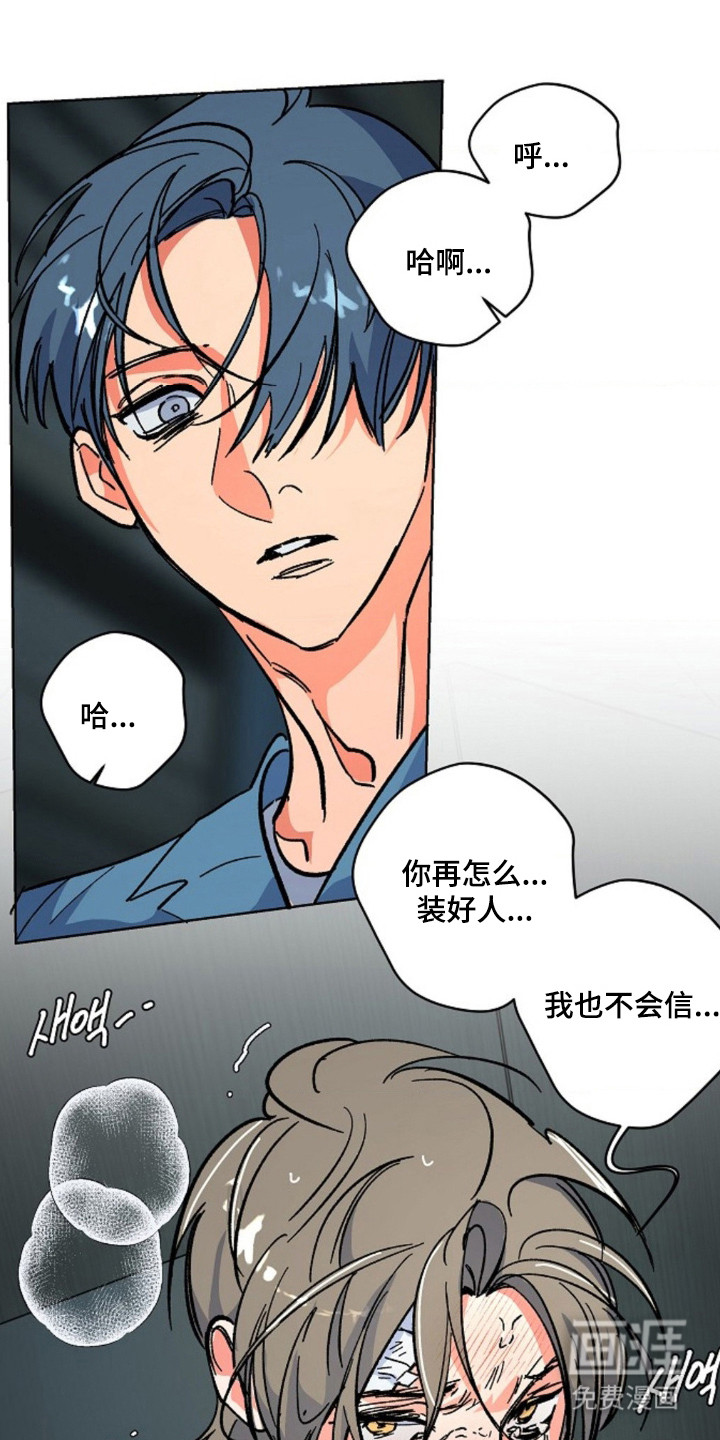 第13话13