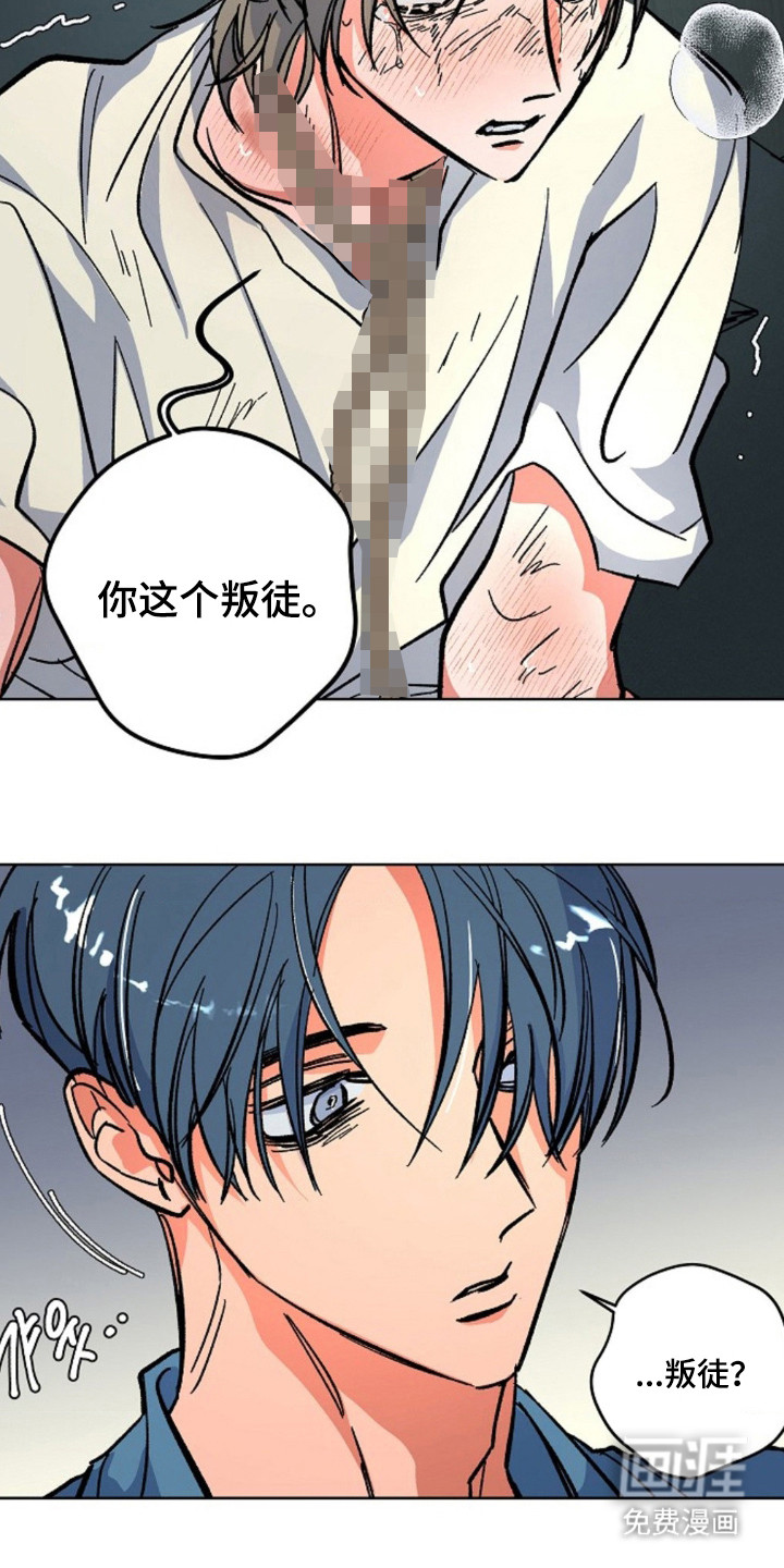第13话14