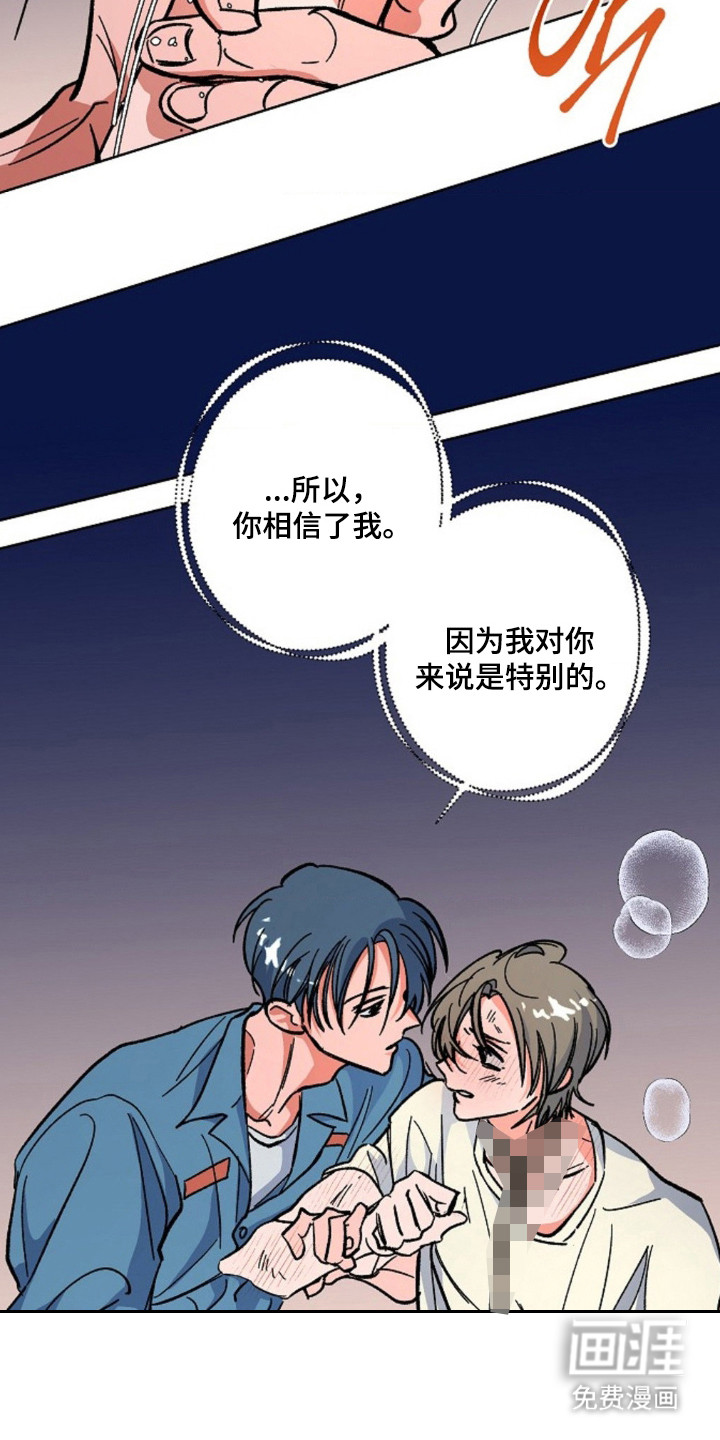 第13话17