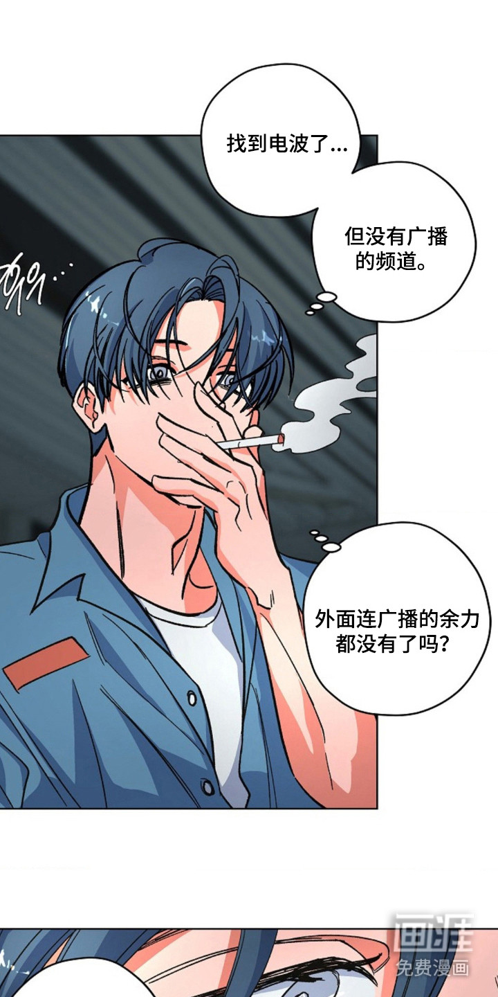 第13话4