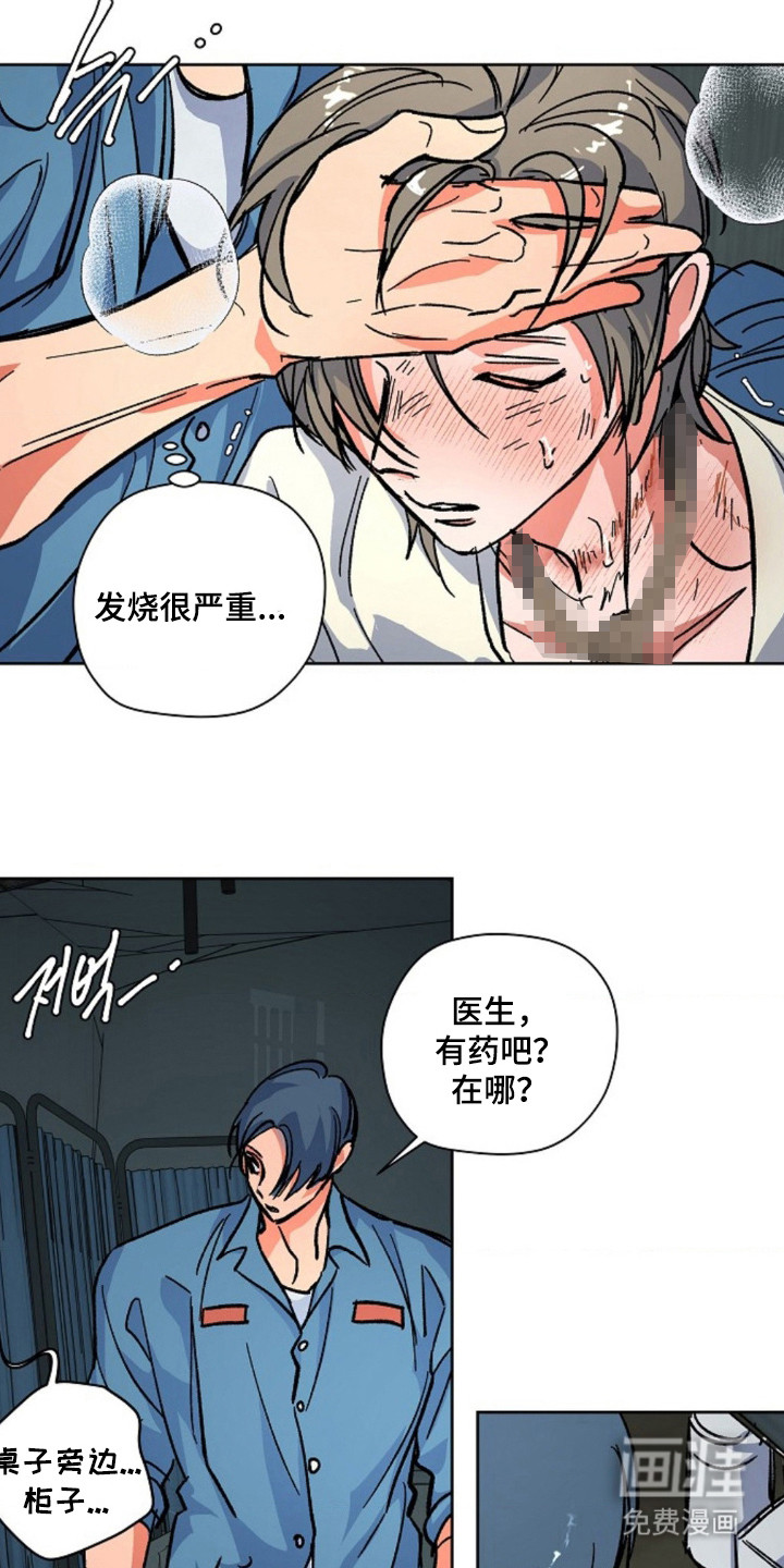 第13话9