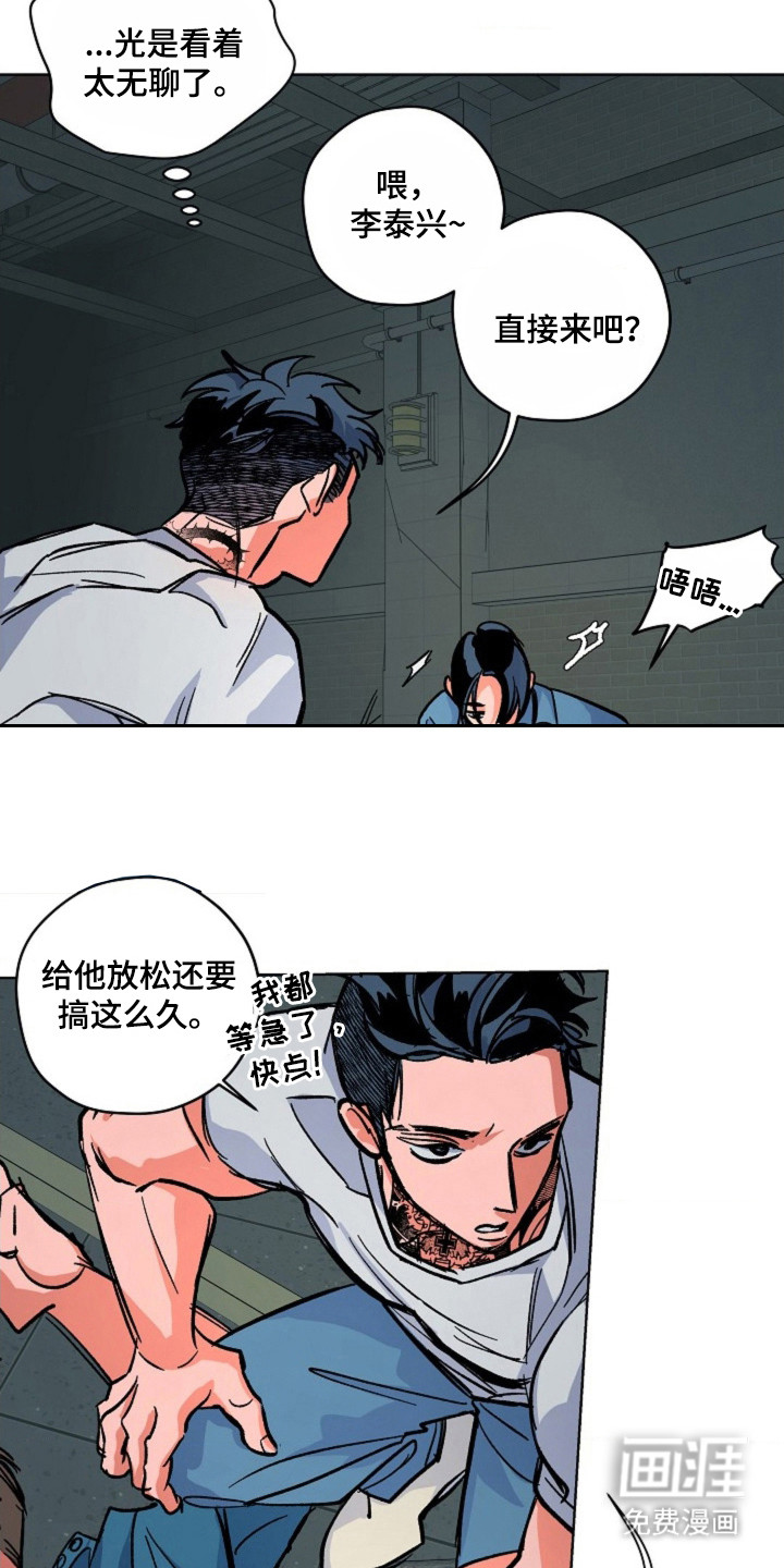 第10话1