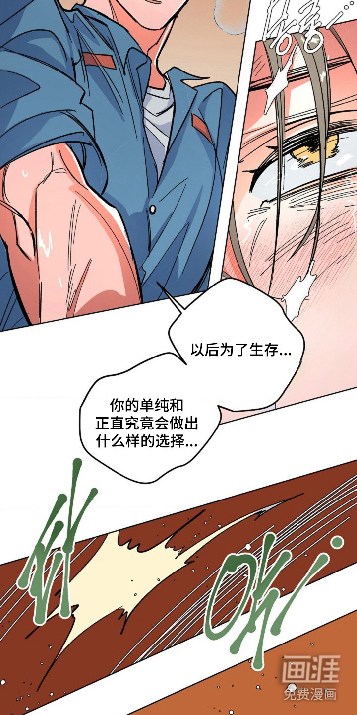 第10话10