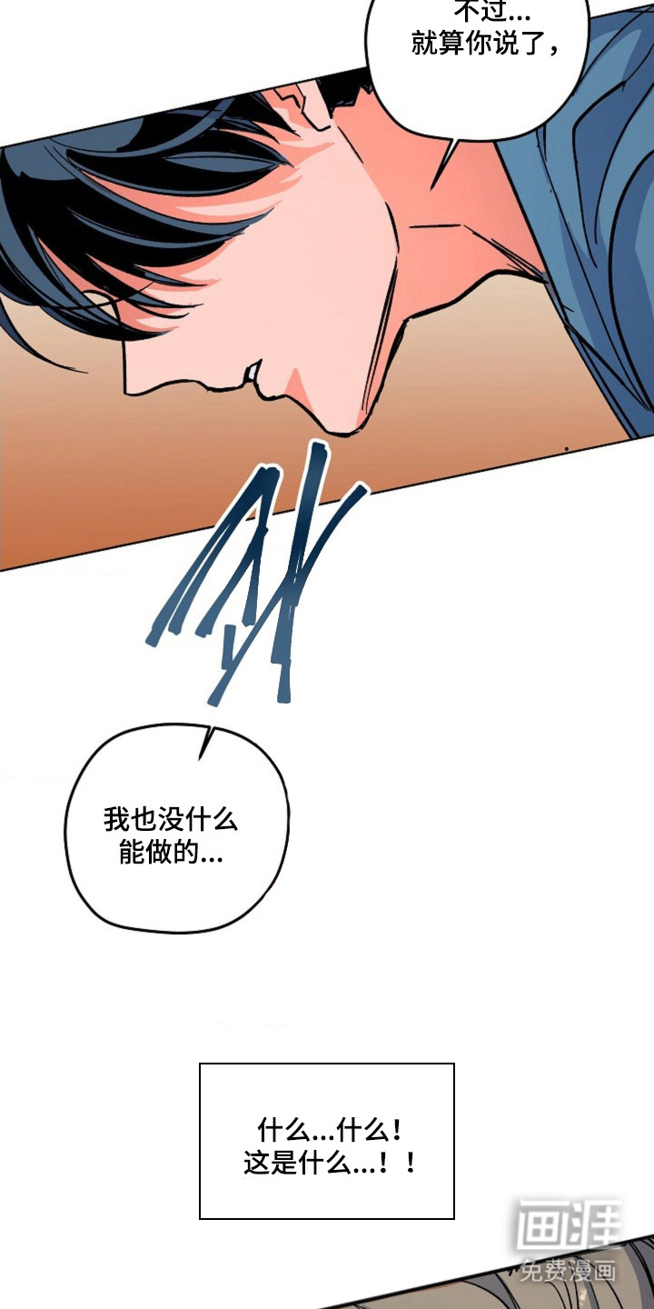 第10话5
